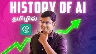 AI History in Tamil | Brief History of Artificial Intelligence in Tamil