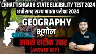 Chhattisgarh CGSET 2024 Answer Key | Geography | By Abhishek Kumar Jha (AKJ Sir)