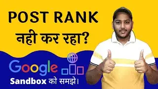 Post is Not Ranking in Google? Learn About Google Sandbox