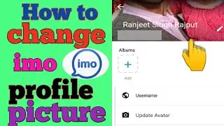 How to change imo profile picture // imo profile picture ko kaise change Kare