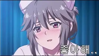 간호사 소꿉친구한테 고백받고..    
