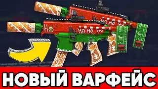 НОВЫЙ ВАРФЕЙС ЗА 10 ЛЕТ С SIG MPX Copperhead ! КАК ПРОКАЧАТЬ СИГ КОПЕРХЭД в WARFACE