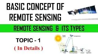 Remote Sensing and it's types (Active Sensor and Passive Sensor) || Topic 1 || Full details