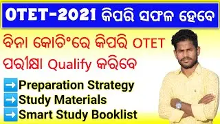 How to Qualify OTET-2021 with self study || OTET-2021 Preparation Strategy || OTET-2021 Notification