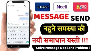 How To Solve Message Not Sent Problem Android | SMS Sent Failed | sms not sending problem