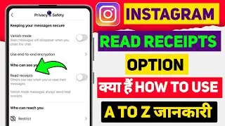 Instagram Read Receipts Kya Hai|How To Read Instagram Messages Without Seen|Read Receipts Off|