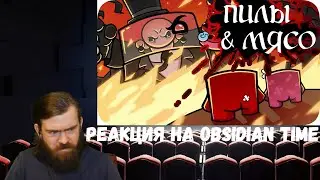 Реакция на Obsidian Time: Циркулярные пилы и БОЛЬ - Super Meat Boy Forever