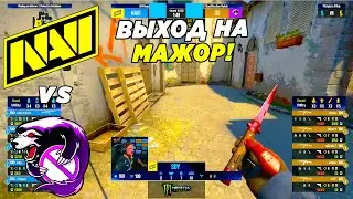 НАВИ В ШАГЕ ОТ МАЖОРА!! - NaVI vs Outsiders | IEM Road To RIO 2022 (CS:GO)