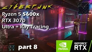 Cyberpunk 2077 | Part 8 | - Gameplay - Walkthrough