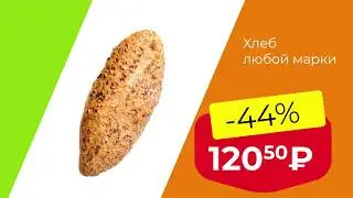 акция Мы вместе