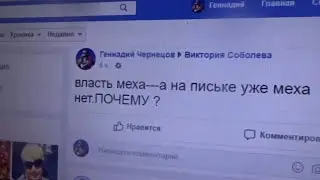 Пророк Санбой и власть меха