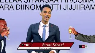 OMN Qubeellaa Siyaasaa Abiy Ahmad fi Isaayyaas Afawarqii, Guutuu isaa galgala oduu booda...