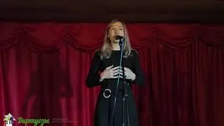 Кудряшова Вера - Ласточка