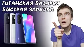 Xiaomi Mi Note 10 Lite - обзор, опыт использования