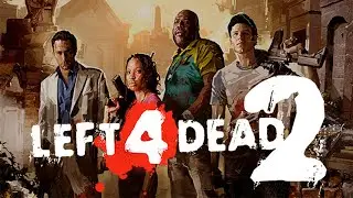 Left 4 Dead 2 ДЕГРАД ОТРЯД!