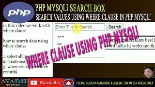 how to search data from database in php | where clause in php | php mysqli tutorial | avadh tutor