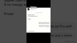 Переписки в Avito как смысл жизни 