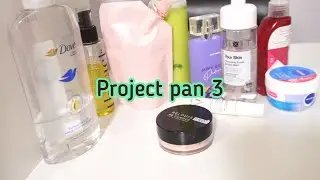 Project pan уходовой косметики 3