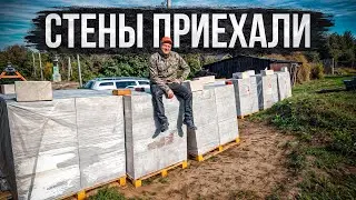 Закупились блоками и делаем теплый пол в бане