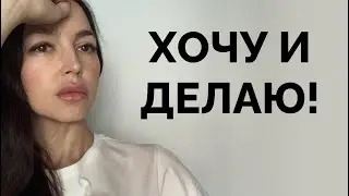 Женщина НАГЛЕЕТ? Сделай ЭТО и будет СЛУШАТЬСЯ!