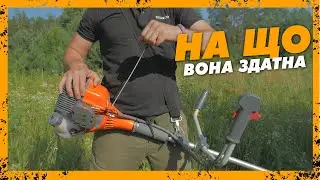 Мотокоса Oleo-Mac Sparta 25: Розпакування, Огляд, Як працює?