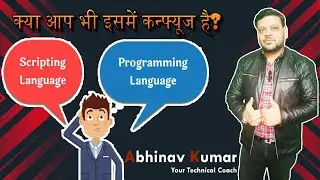 Scripting Language Vs Programming Language | Difference Between Scripting And Programming Languages