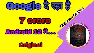 Google से पैसे कैसे कमाए || by detecting error in android 12