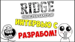 #.2.КАК ДЕЛАЮТ ИНДИ-ИГРЫ???(Интервью с разработчиком RIDGE.)