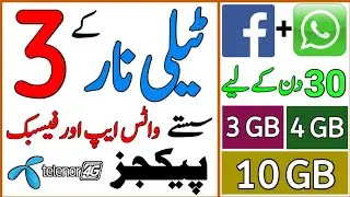 Telenor monthly whatsapp package || telenor monthly Facebook Package