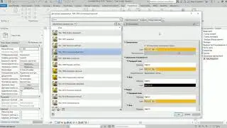 Материалы в Revit (RAL и ТехноНИКОЛЬ)