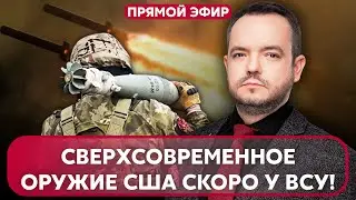 💥ПРЯМОЙ ЭФИР! Как выехал АРЕСТОВИЧ. Новая СТАТЬЯ ЗАЛУЖНОГО. Буданов дал прогноз по фронту