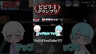 【ビビリ-1グランプリ】叫んだら即脱落のホラゲ実況したら恐ろしい結果に、、、#shorts