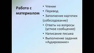 18.10.22 Государственная итоговая аттестация 2022 года по французскому языку