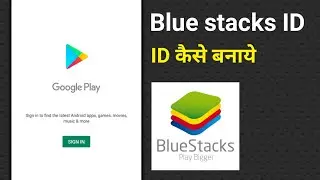 Bluestacks Ki Id Kaise Banaen | Bluestacks Me Google Account Kaise Banaye