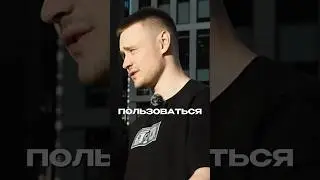 НЕ ПРОДУМАЛ😪 