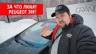 🚗 5 причин за что любят Peugeot 308. Автохаус GRAND Новополоцк