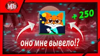 ПРОВЕРКА ПРИЛОЖЕНИЯ MERCHFOX!! ОНО ПЛАТИТ!?