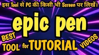 Epic Pen Marking Tool - Write Draw and Highlight on your computer Screen-Best Tool For Tutorials KIG