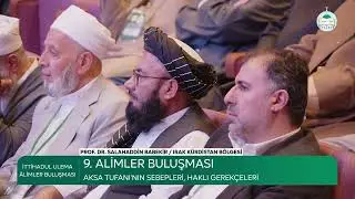 9. Alimler Buluşması | 2. Oturum