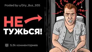 Безумные Факты из Разряда «Не Спрашивайте, Откуда Я Это Знаю!»