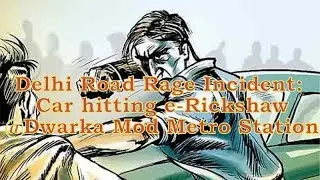 DELHI ROAD RAGE INCIDENT AT DWARKA MOR METRO STATTION