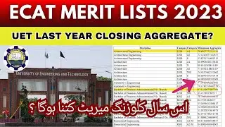 ECAT Merit List | UET Lahore Closing Aggregate