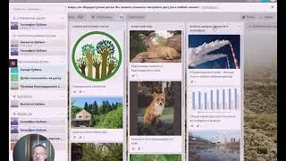 Организация  проектной деятельности и дистанционного обучения с помощью Trello