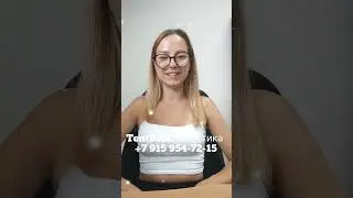 Логист для вас!
