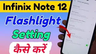 Infinix Note 12 me flashlight setting kaise kare | infinix Note 12 Flashlight setting on kaise kare