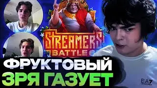 РОСТИК РАЗБИРАЕТ ВЕСЬ КОНФЛИКТ С НИКСОМ НА СТРИМЕРС БАТЛЕ / РОСТИК VS НИКС STREAMERS BATTLE 6