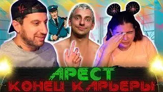 Амиран про VitalyzdTV, АРЕСТ и КОНЕЦ КАРЬЕРЫ.