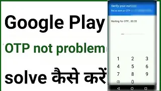 Fix Verification Code & OTP Not Received Problem Google Pay, google pay OTP restore account