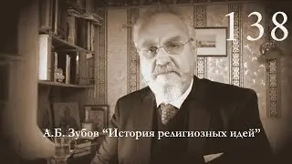 Лекция №138 "Даршаны: Поздняя Веданта - Мадхва, Нимбарка, Валлабха"