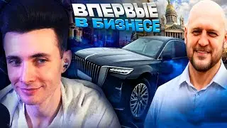 ХЕСУС СМОТРИТ: МОЙ ПЕРВЫЙ ДЕНЬ В БИЗНЕС ТАКСИ И РЕКОРДНАЯ СМЕНА! | ВТакси